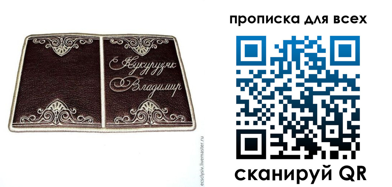 прописка иностранных граждан в Ряжске
