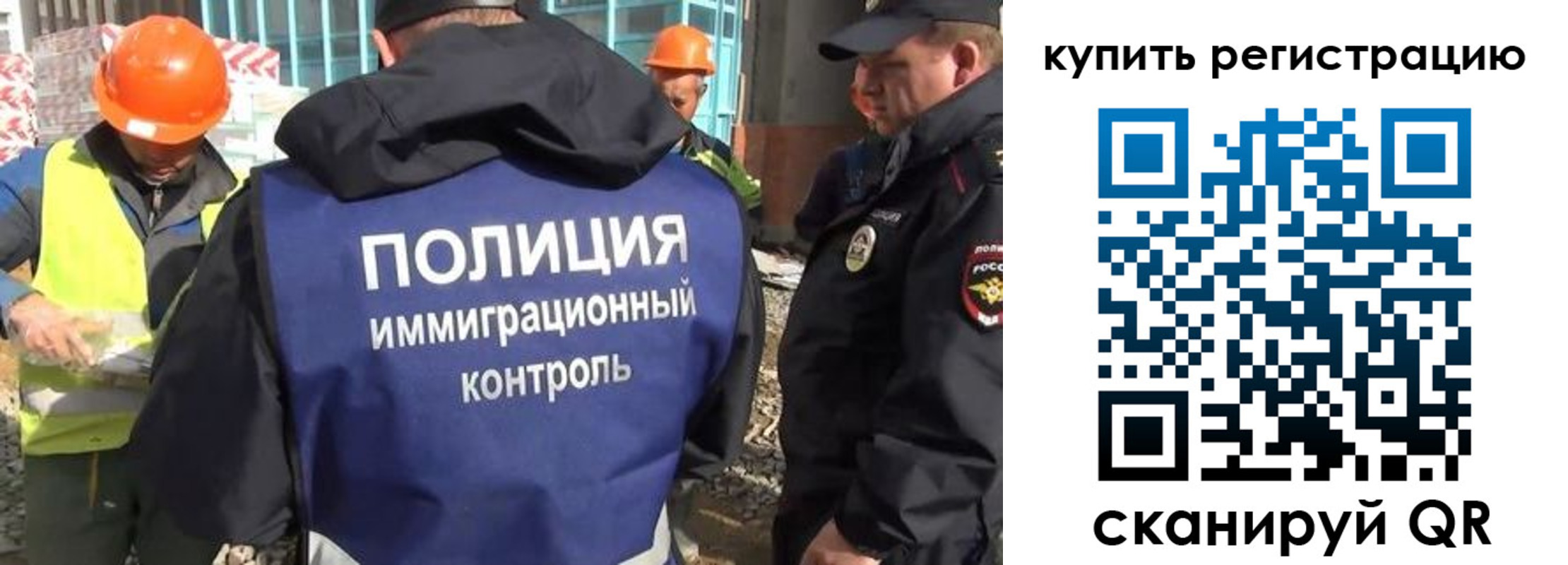 купить прописку в Ряжске