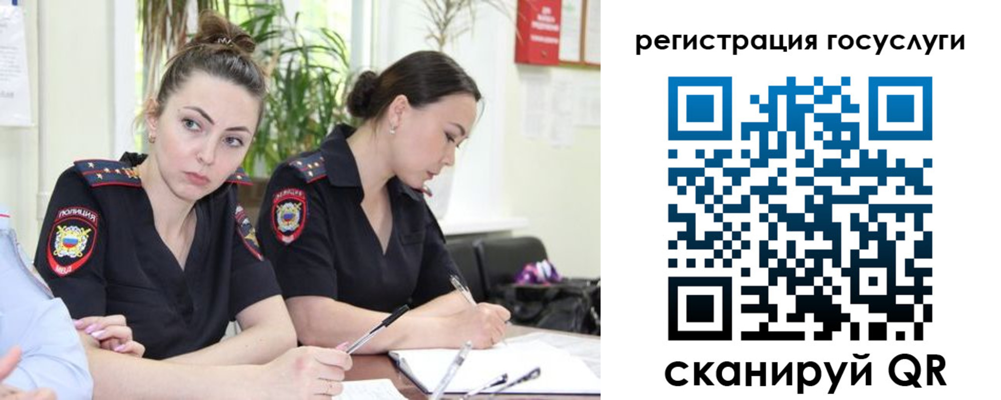 временная регистрация поиск в Ряжске
