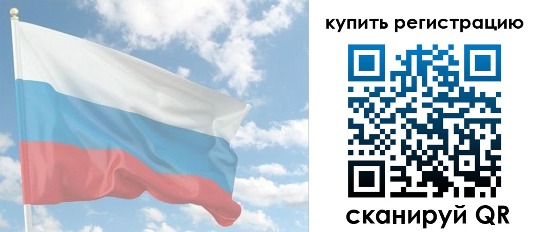 прописка гарантия в Ряжске