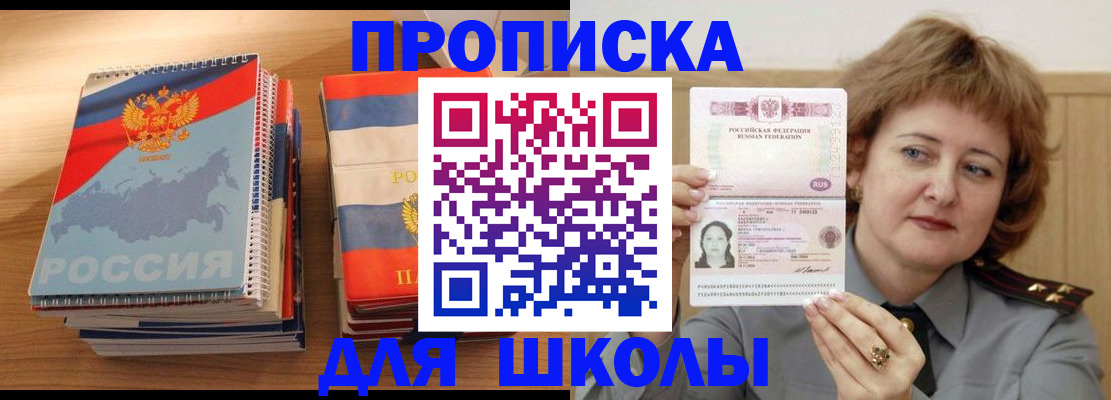 регистрация в Ряжске