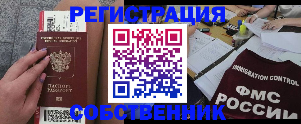 найти адрес прописки в Ряжске