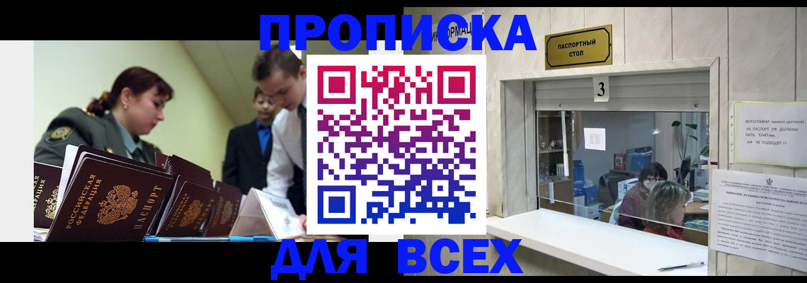 регистрация для школы в Ряжске