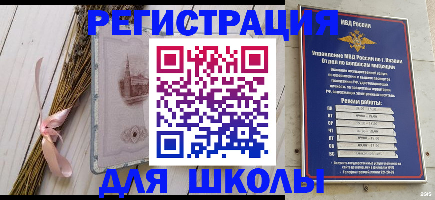 временная регистрация адрес в Ряжске