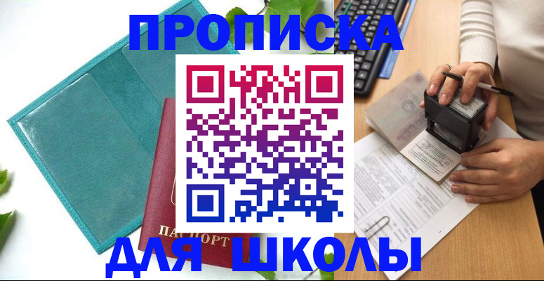 форма 3 в Ряжске